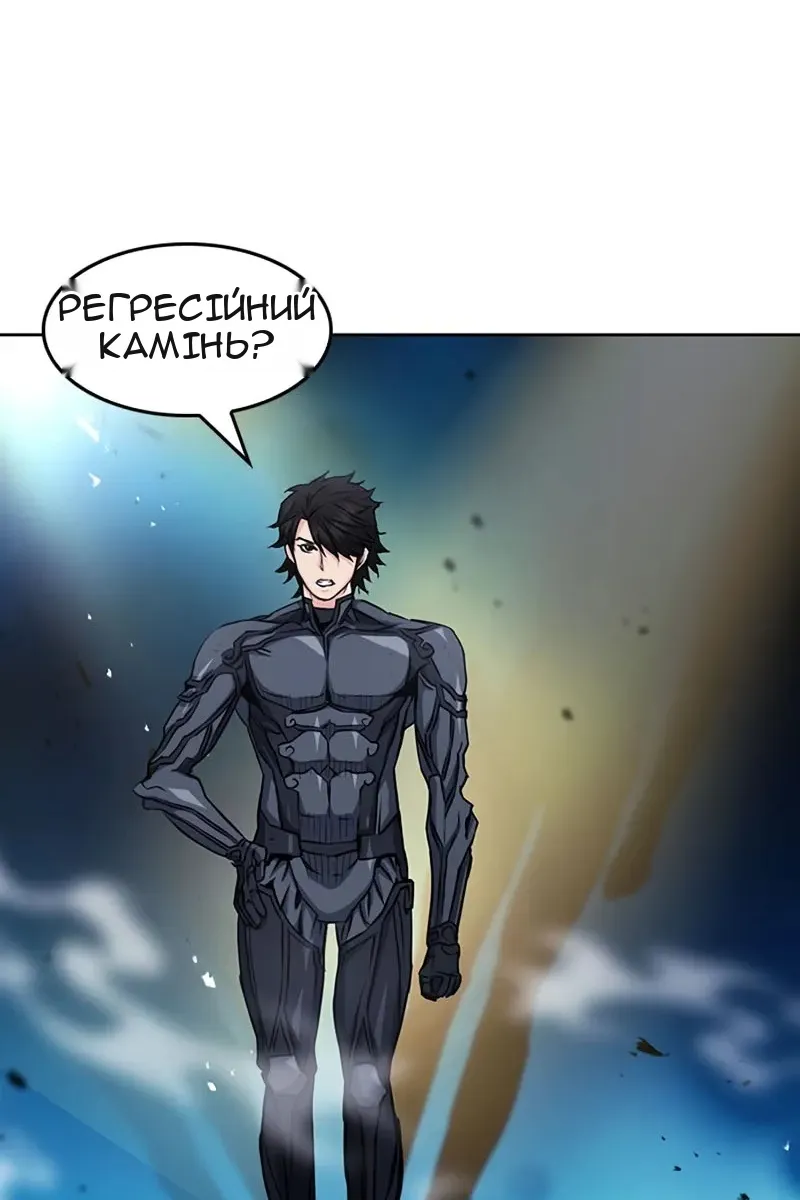 Сторінка 23