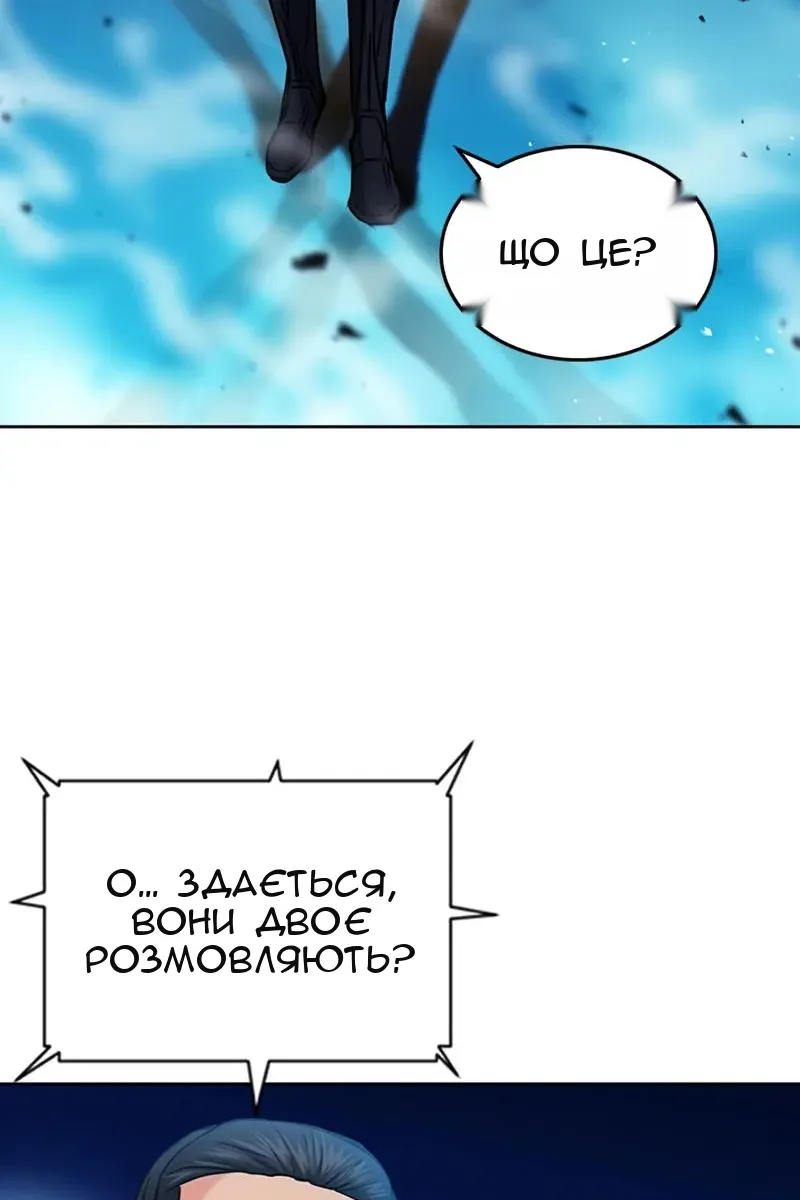 Сторінка 24