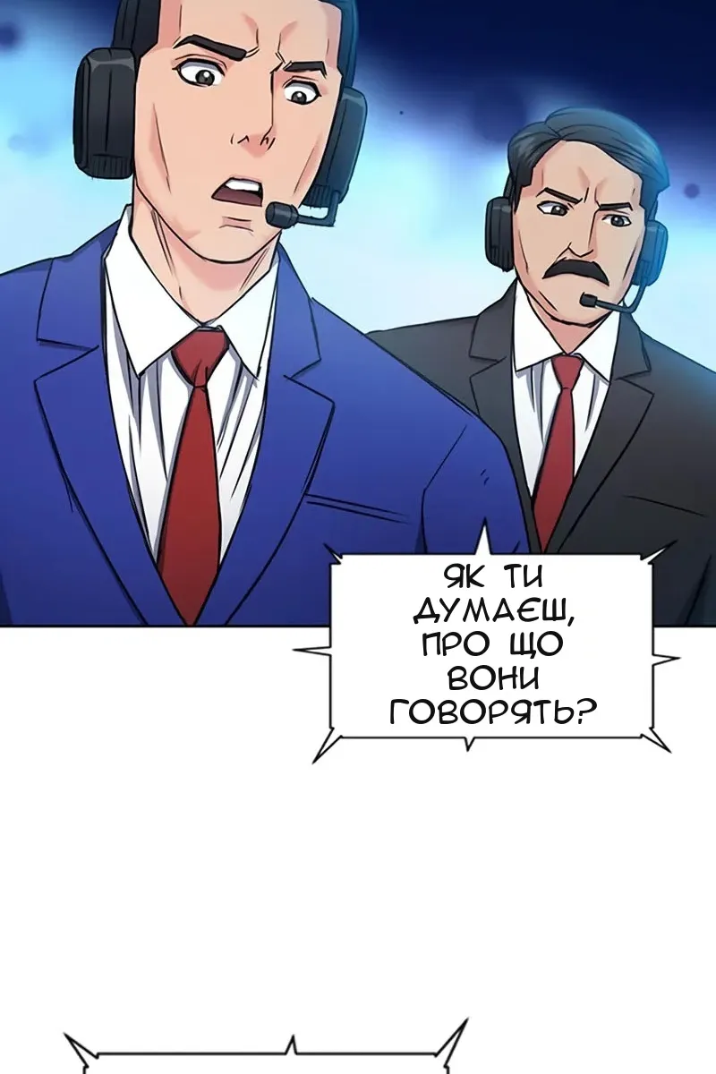 Сторінка 25