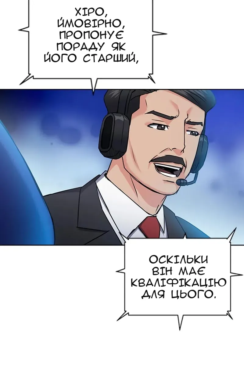 Сторінка 26
