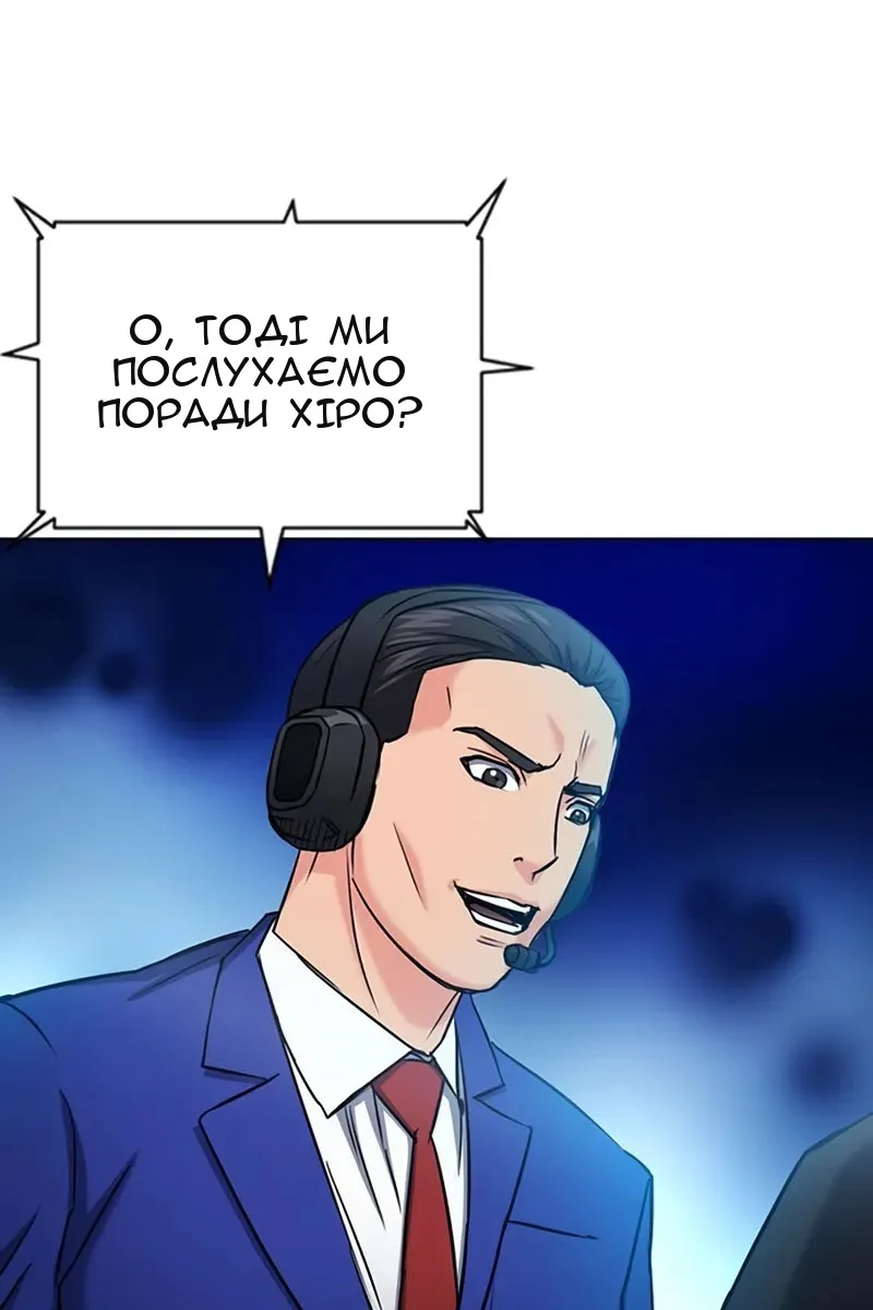Сторінка 27