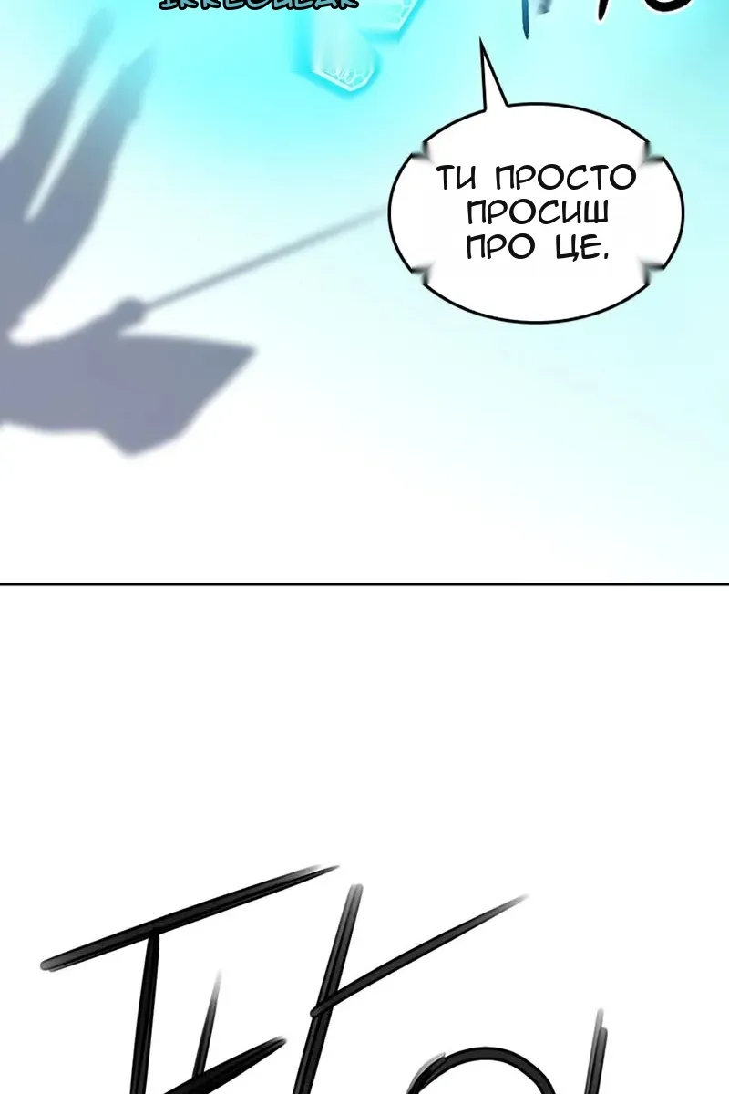 Сторінка 33