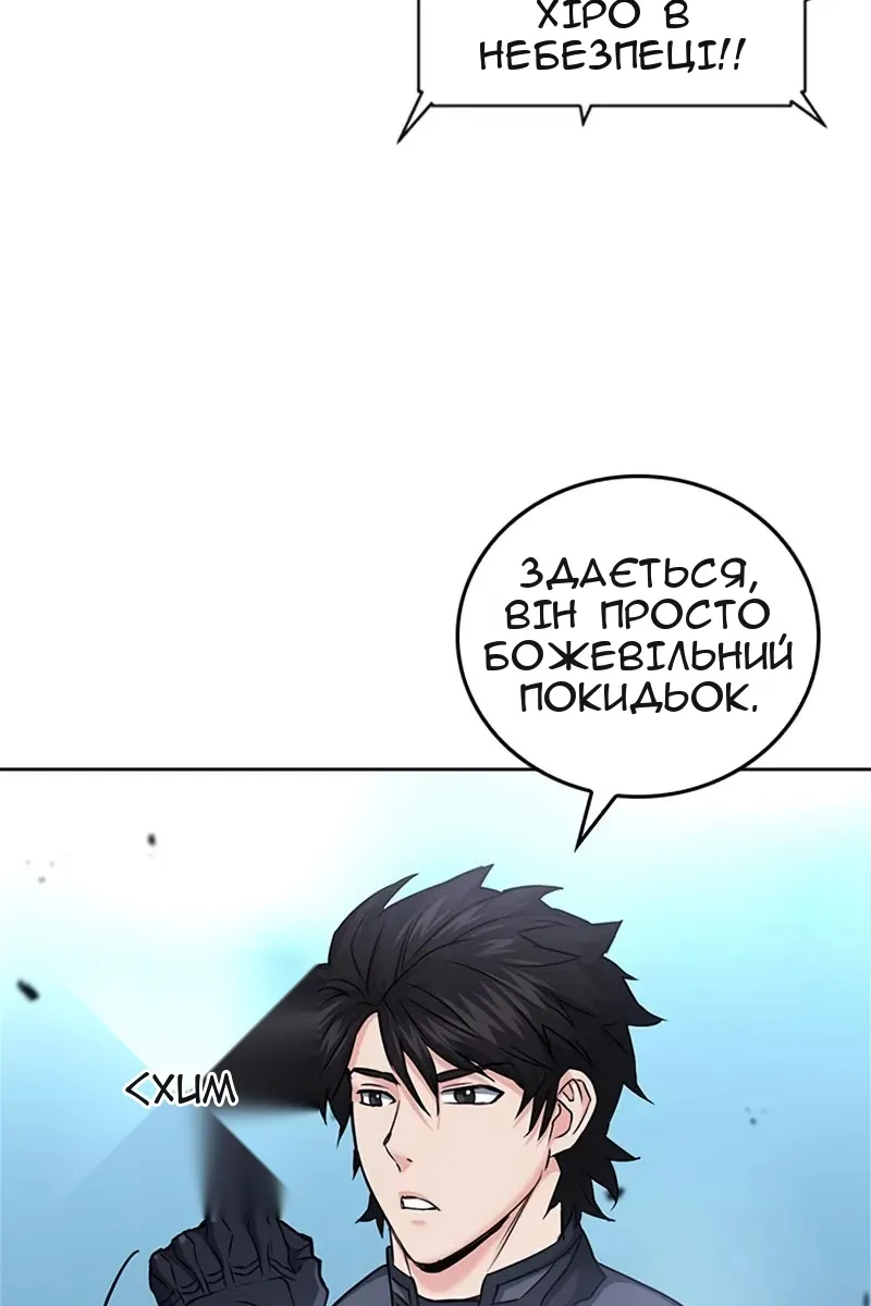 Сторінка 60