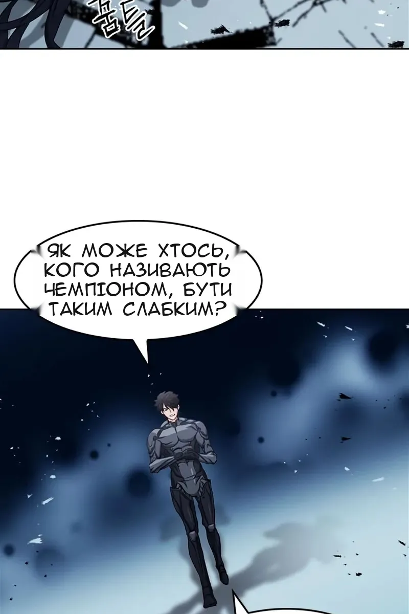 Сторінка 63