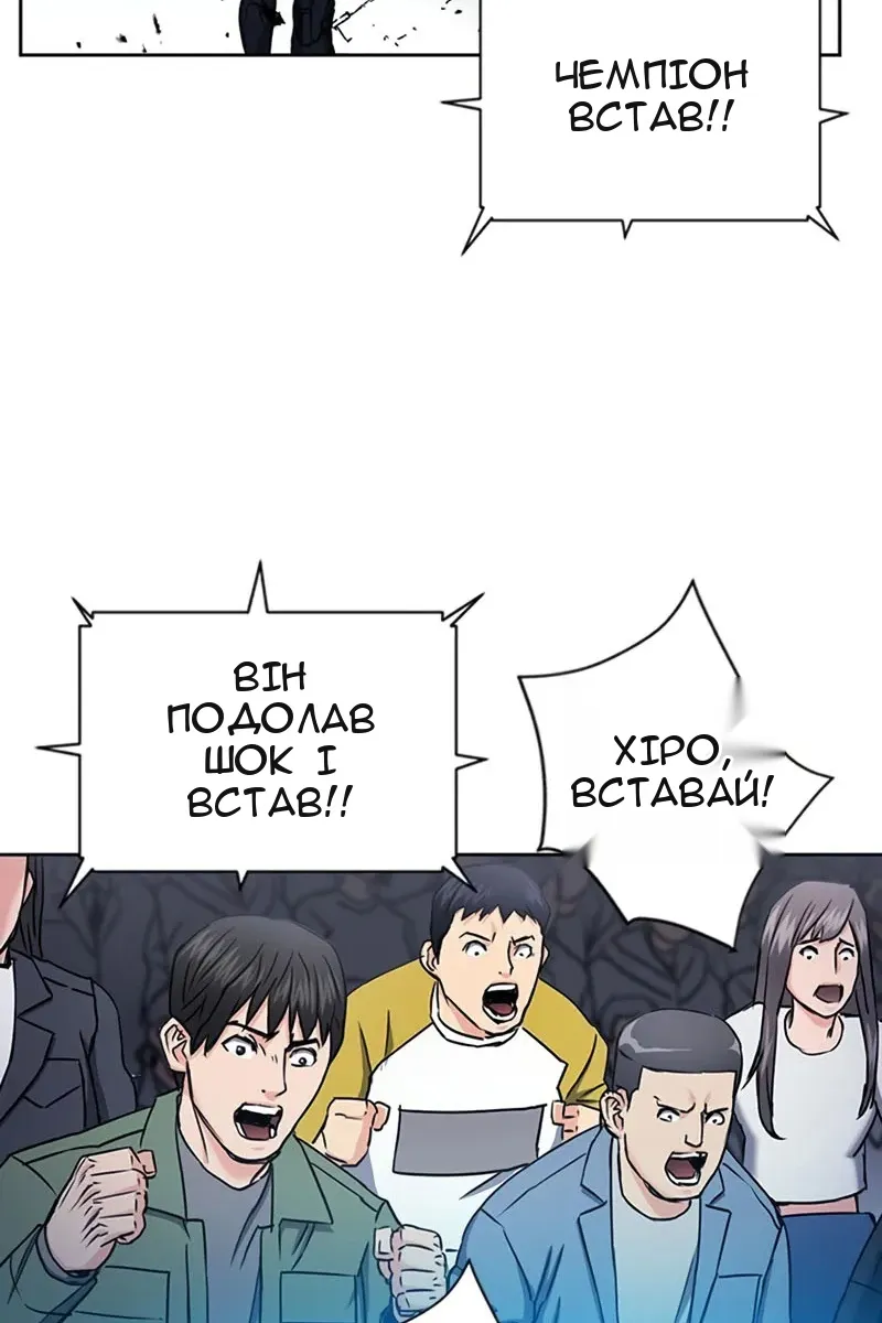 Сторінка 67