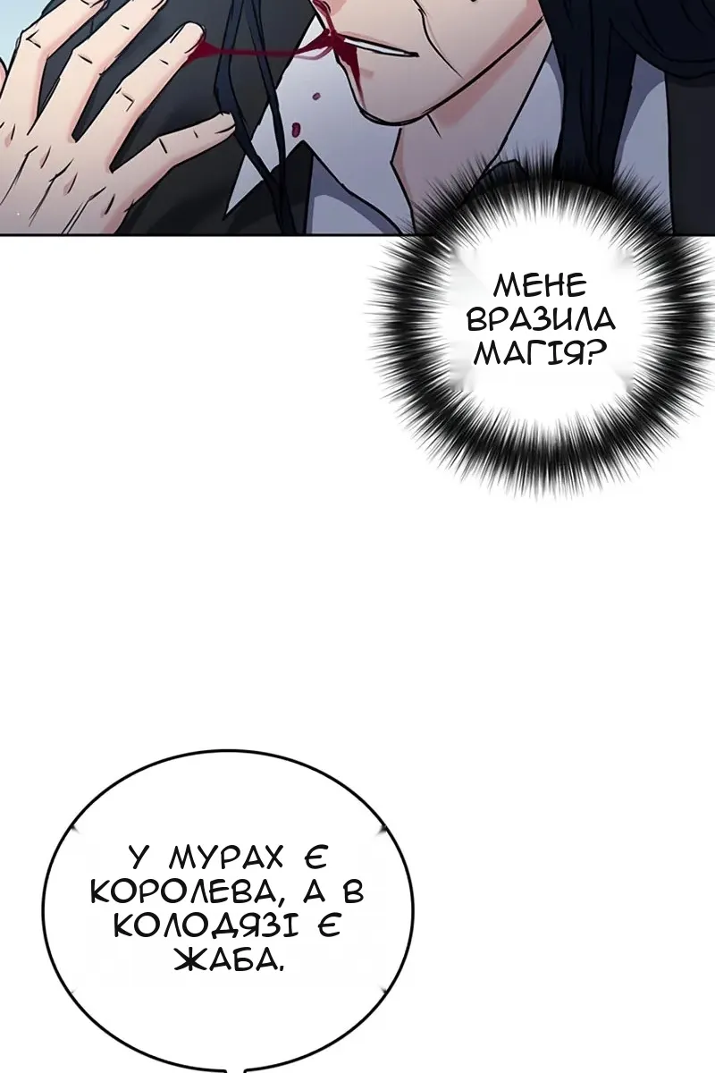 Сторінка 69