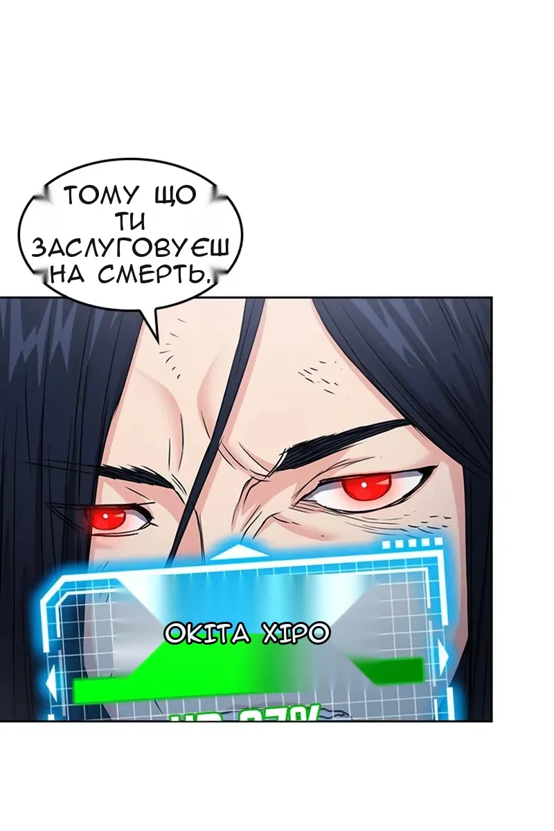 Сторінка 103