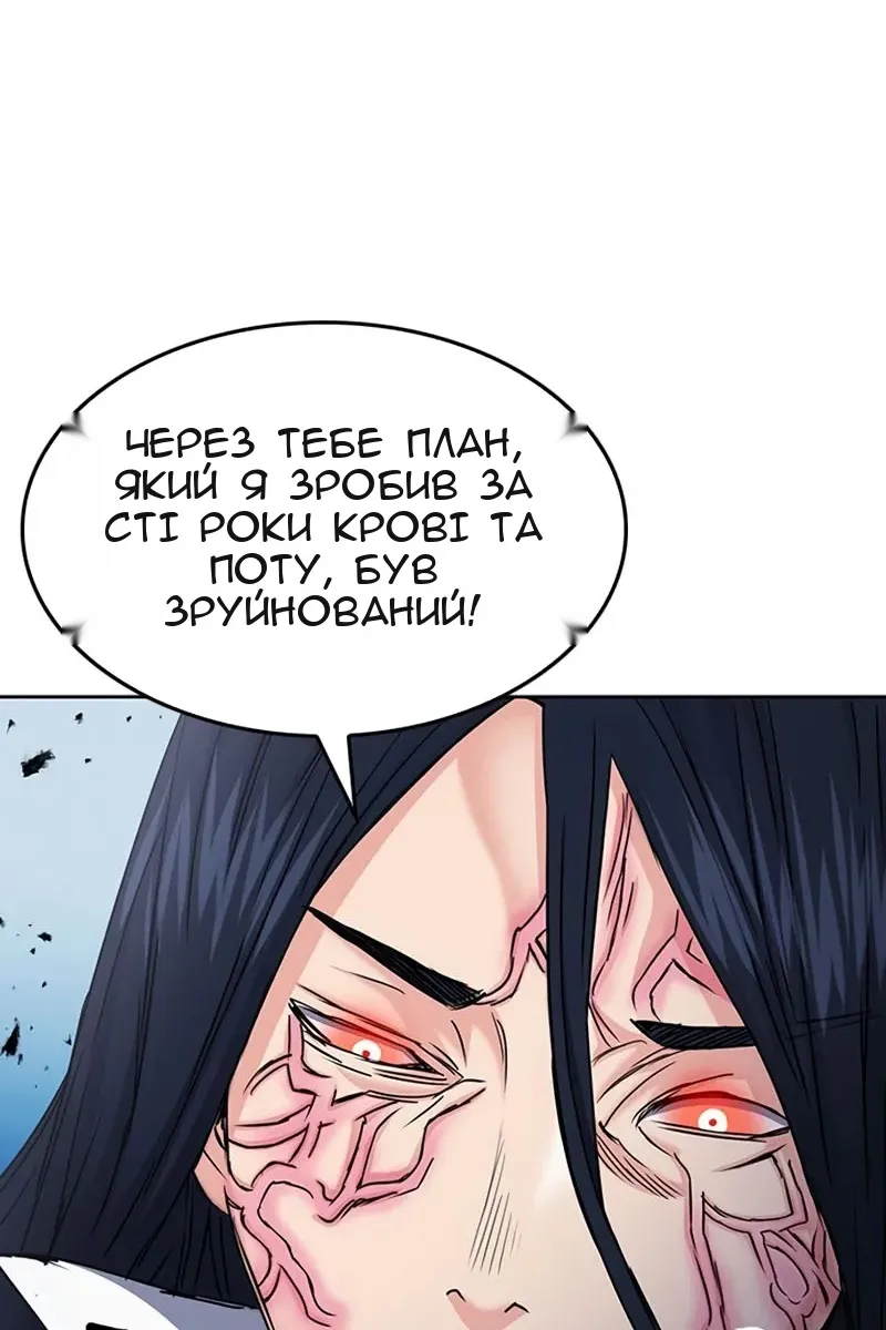 Сторінка 105