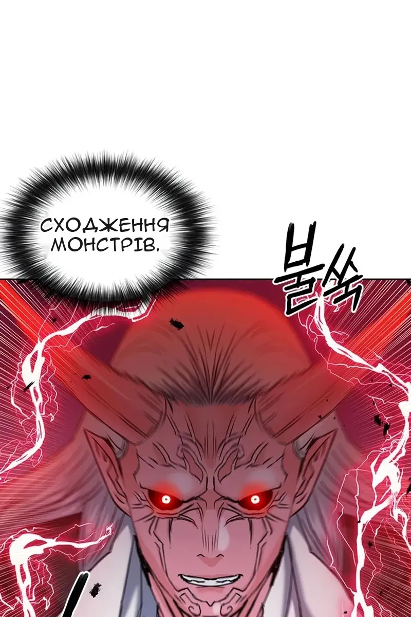 Сторінка 108