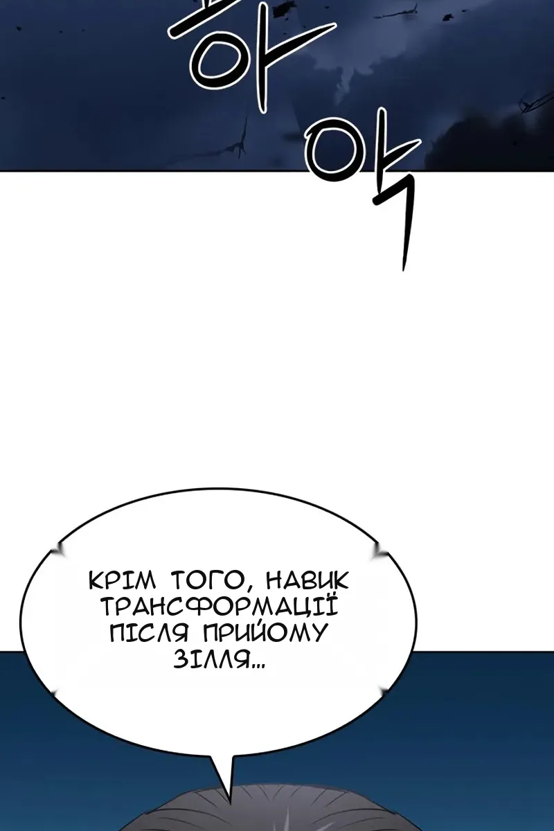 Сторінка 131