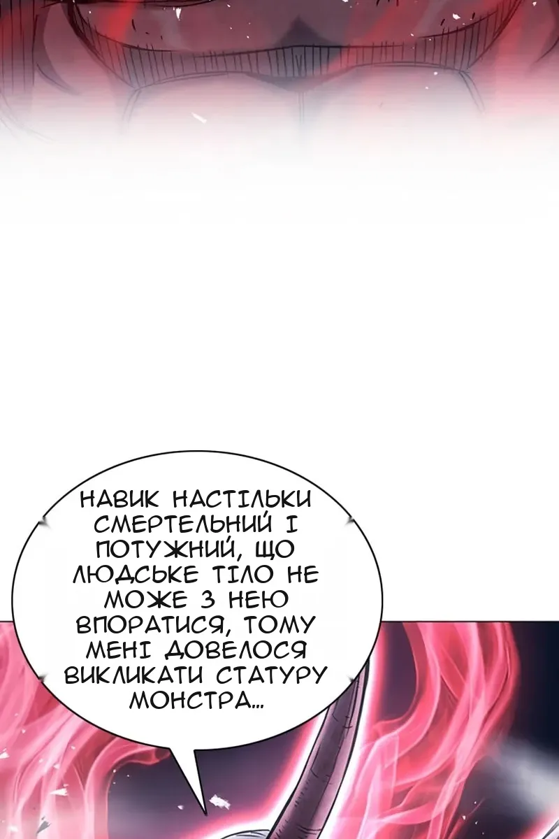 Сторінка 12