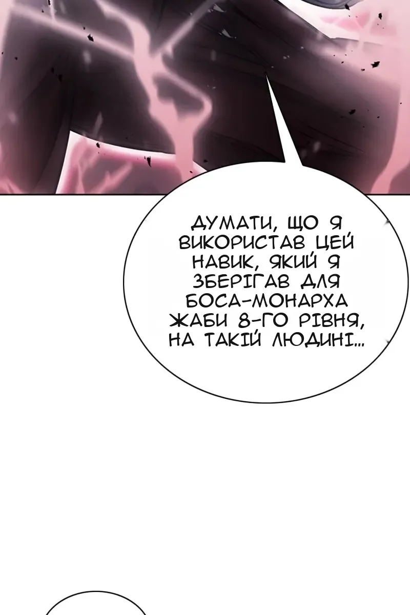 Сторінка 14