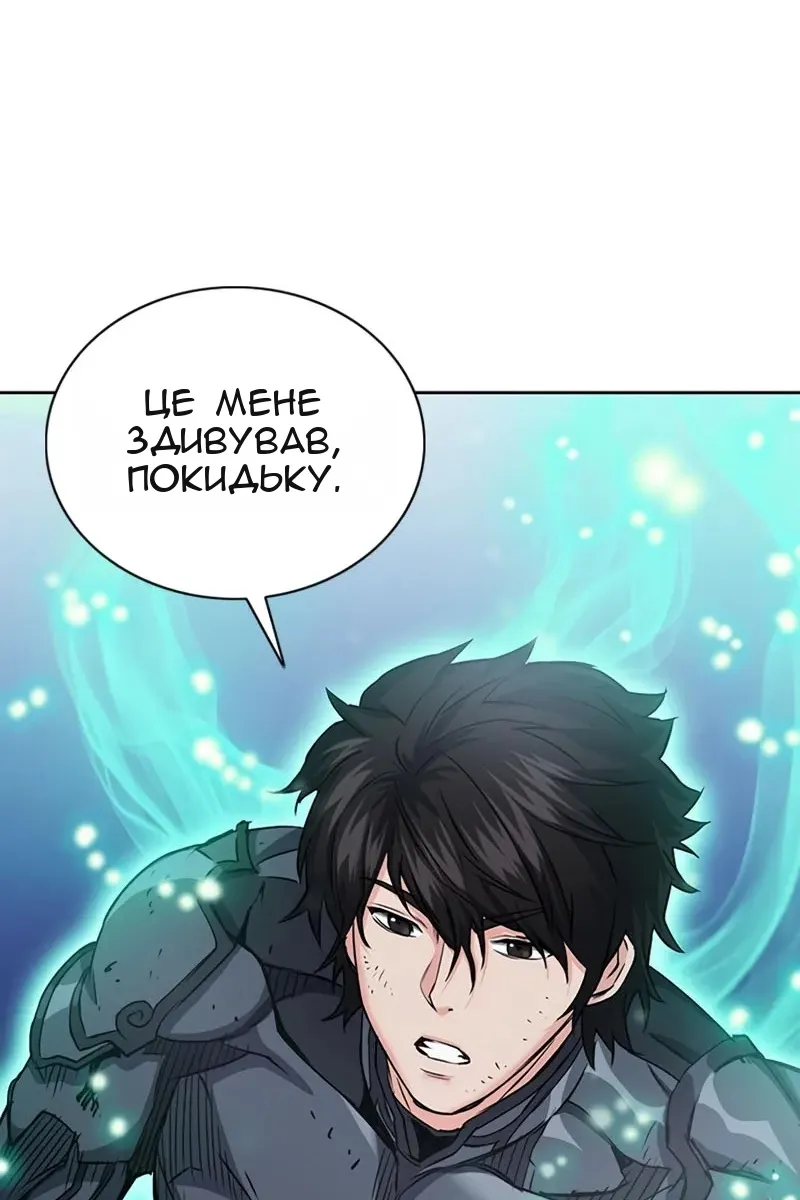 Сторінка 20