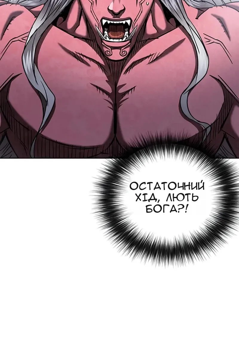 Сторінка 23
