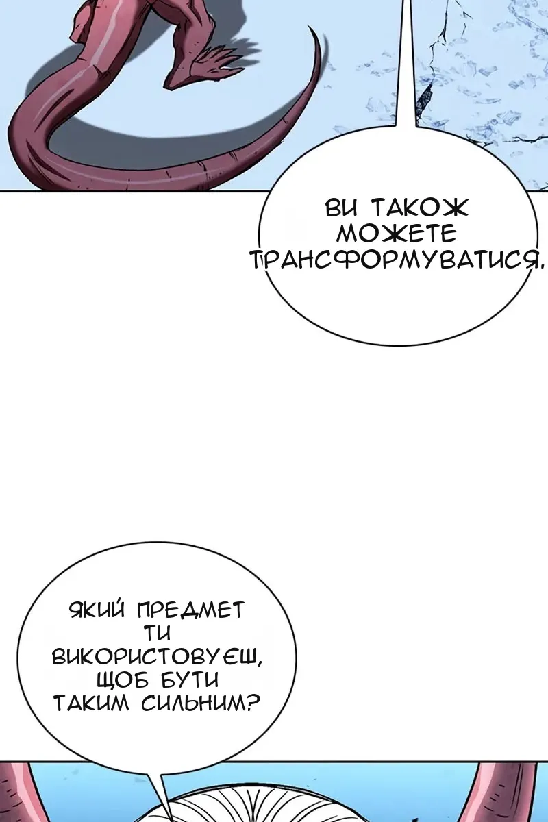 Сторінка 25
