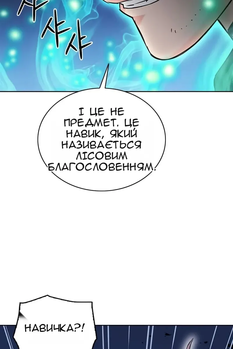 Сторінка 28