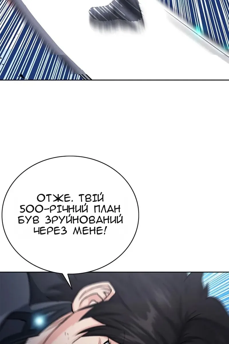 Сторінка 48