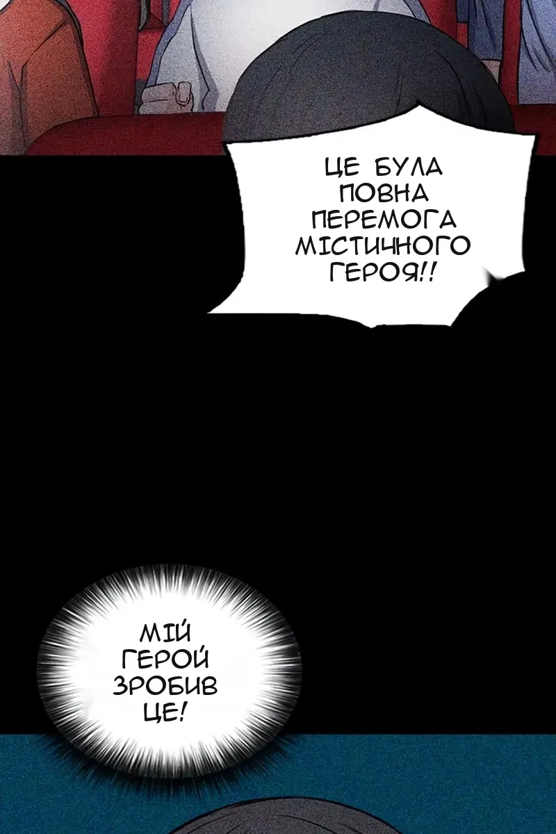 Сторінка 65