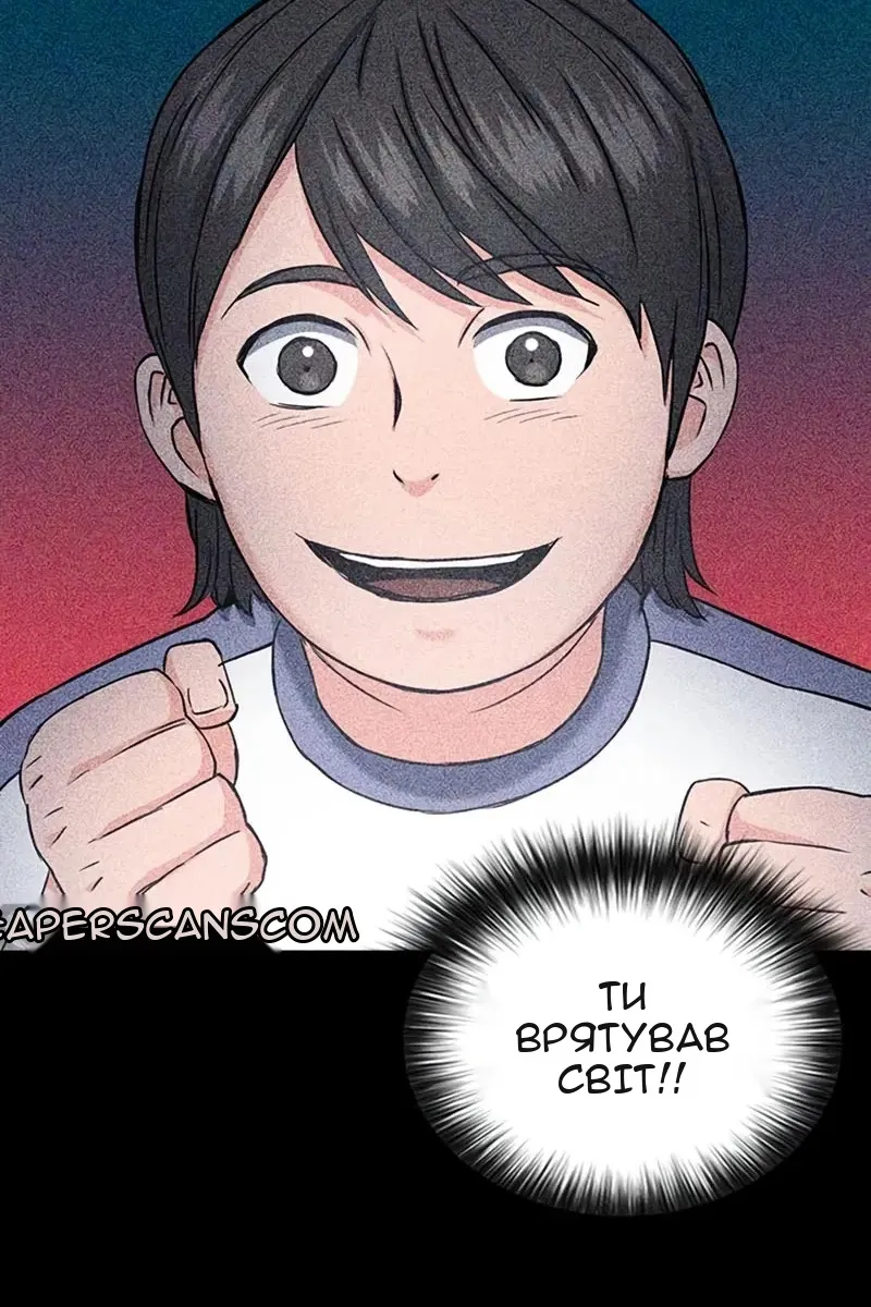 Сторінка 66
