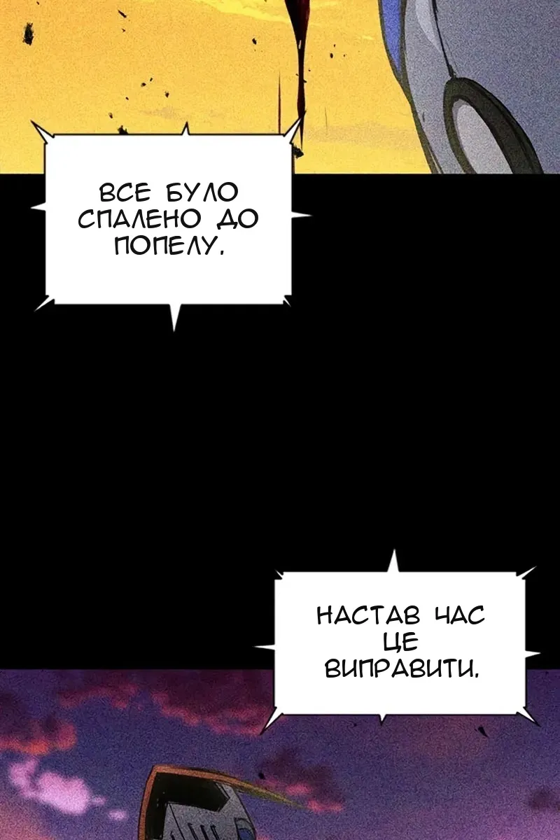 Сторінка 70