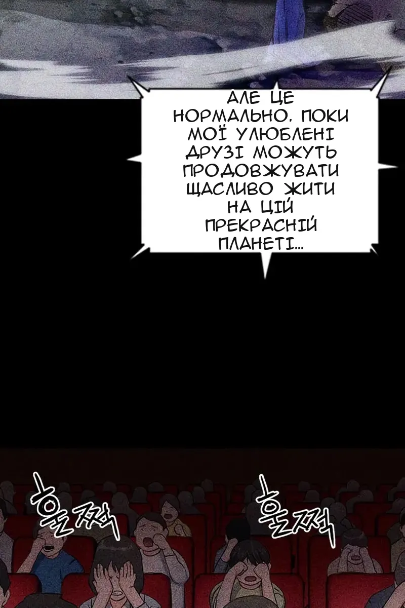 Сторінка 74