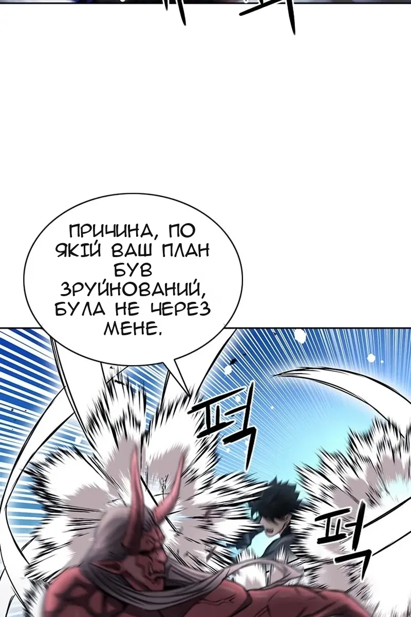Сторінка 95