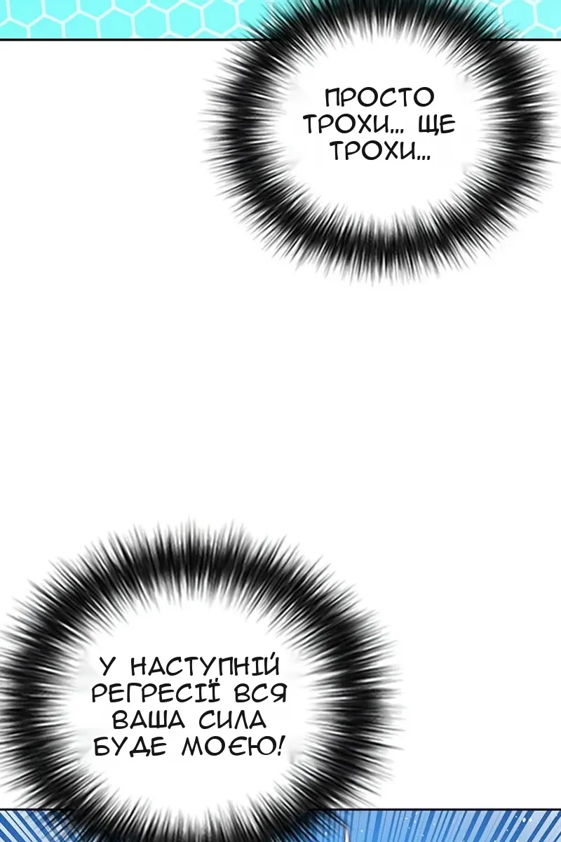 Сторінка 100