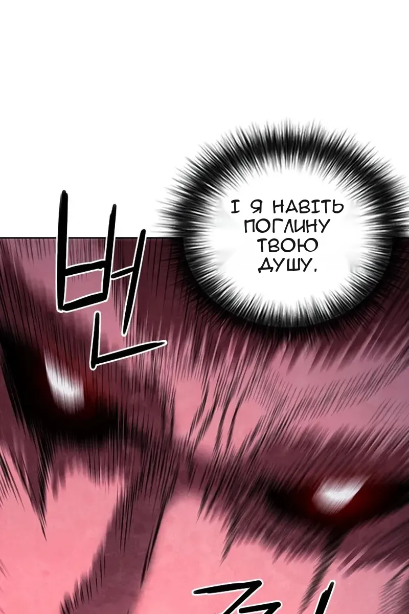 Сторінка 102