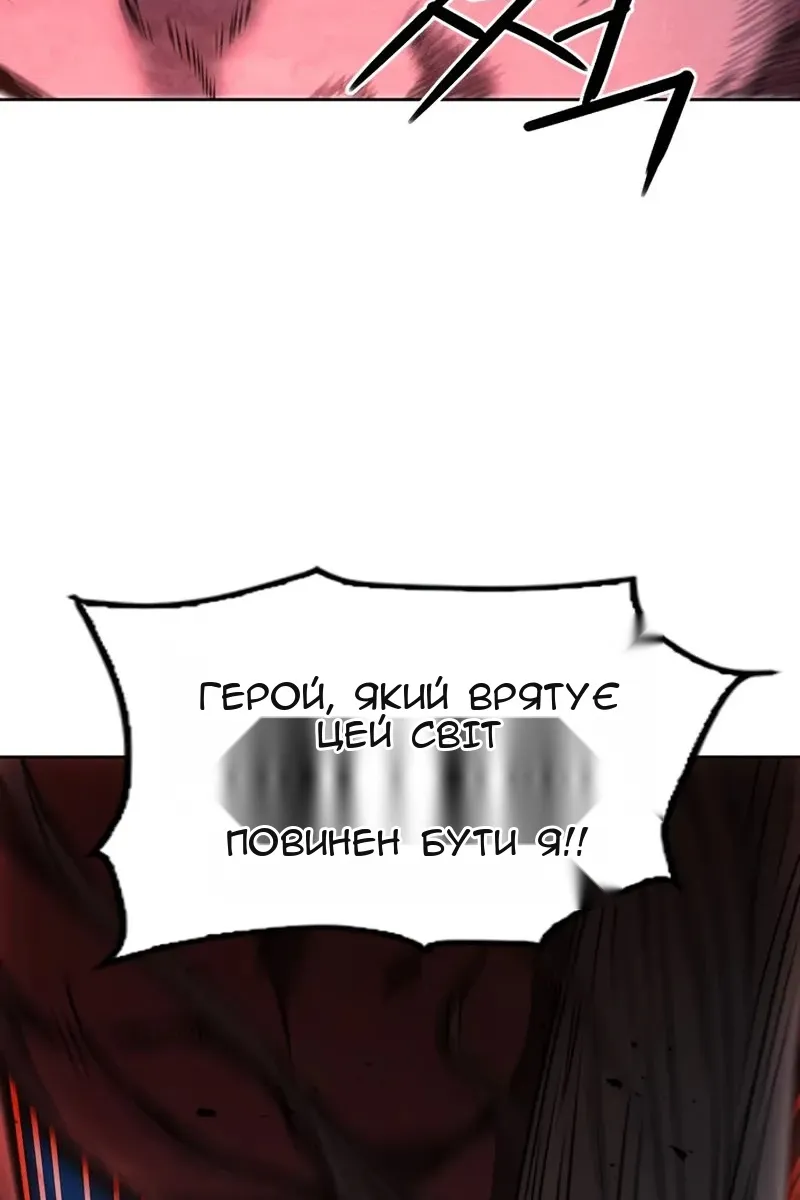 Сторінка 103