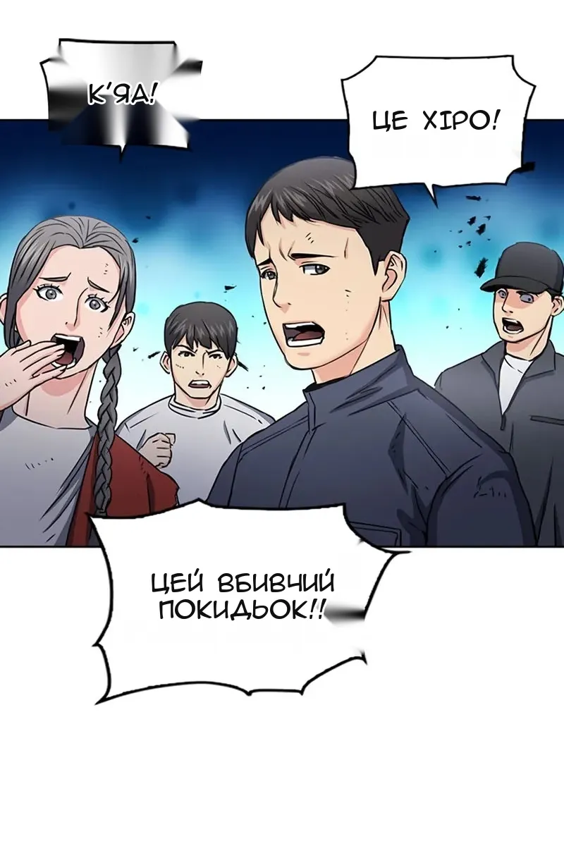 Сторінка 119