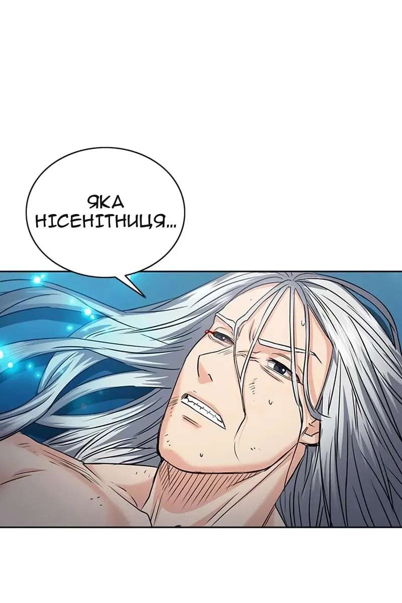 Сторінка 133