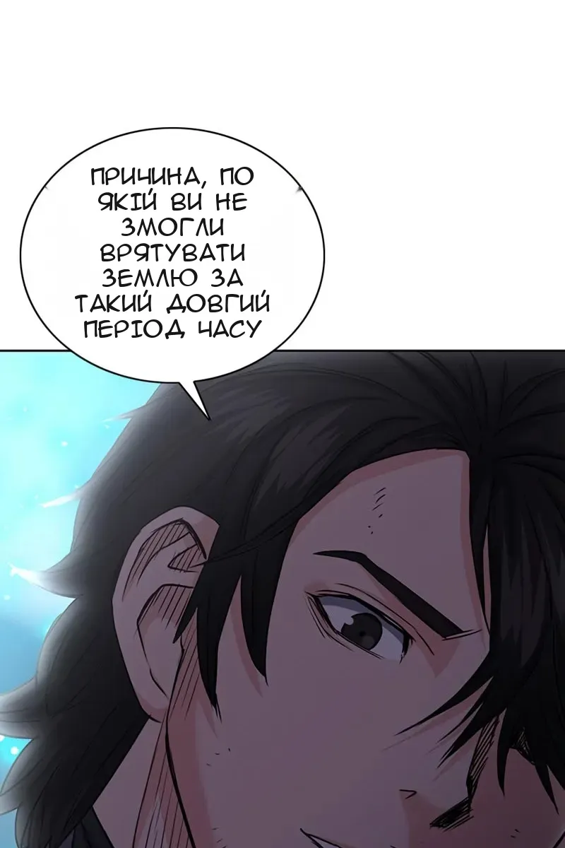 Сторінка 134