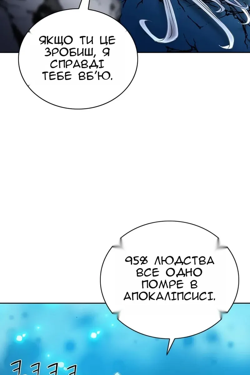 Сторінка 138