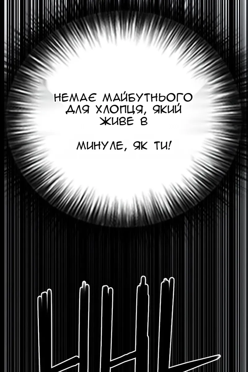 Сторінка 143