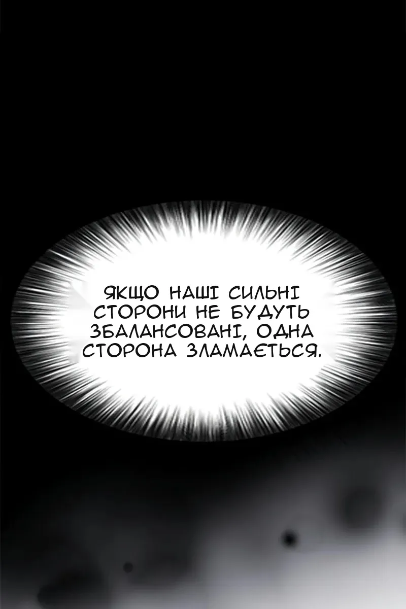 Сторінка 9