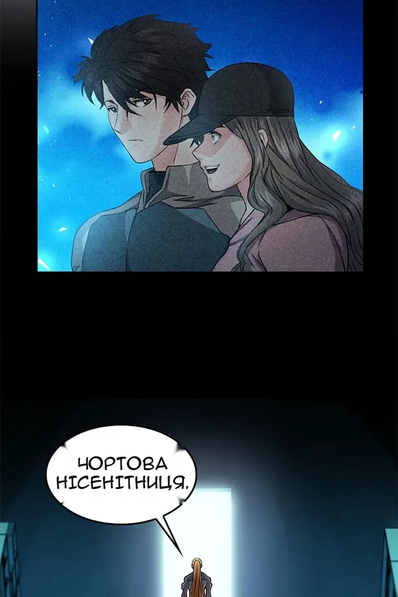 Сторінка 11