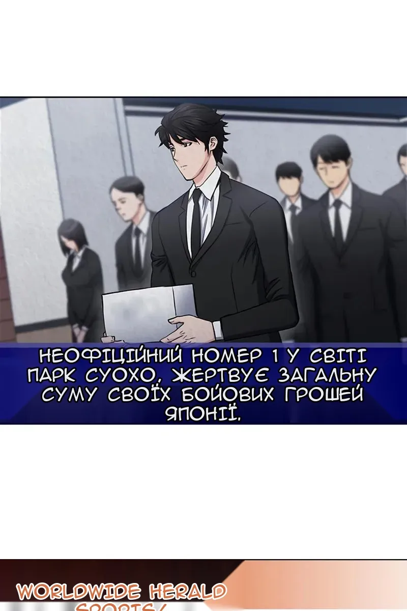 Сторінка 16