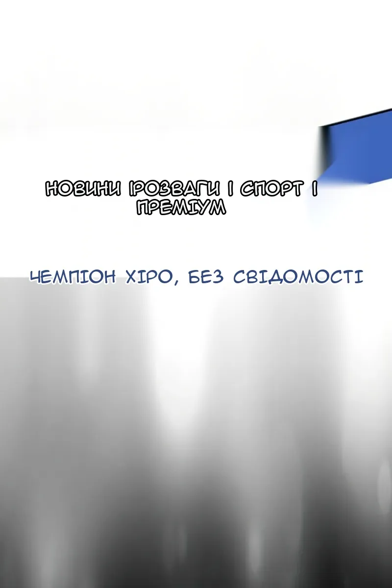 Сторінка 18