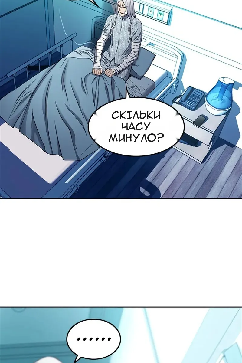 Сторінка 25