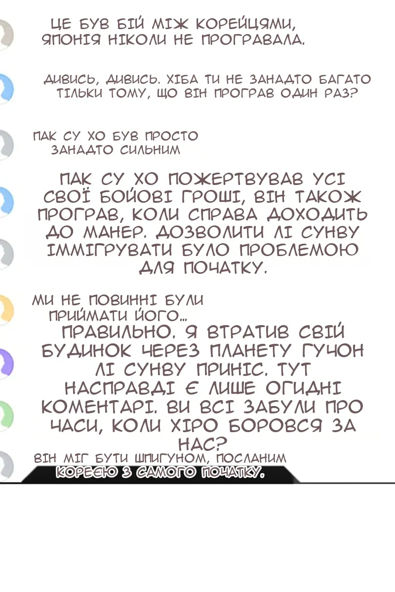 Сторінка 28