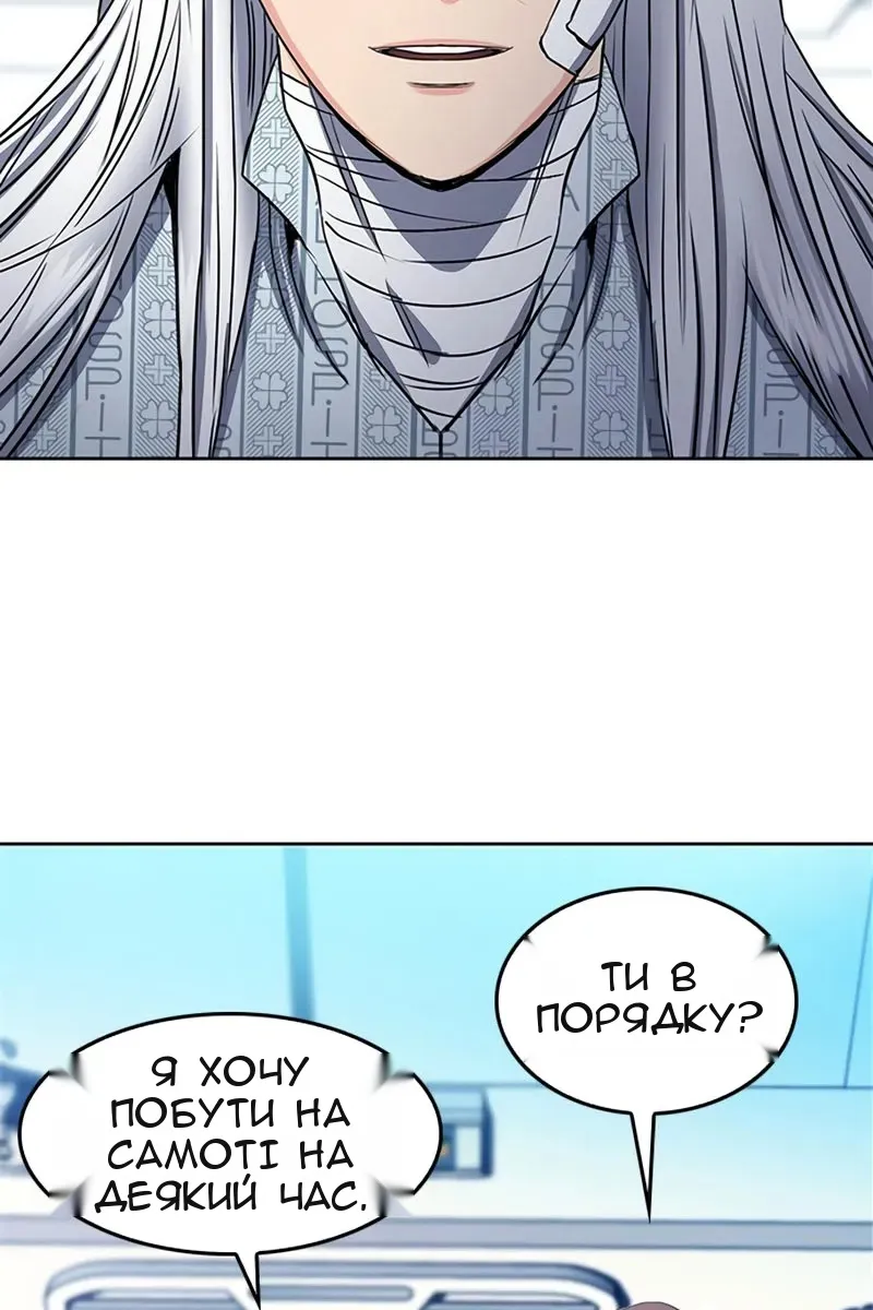 Сторінка 37