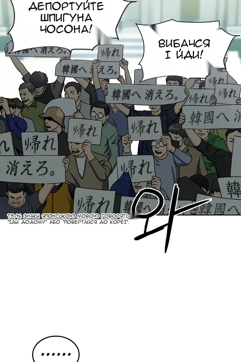 Сторінка 45