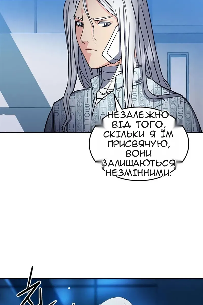Сторінка 47