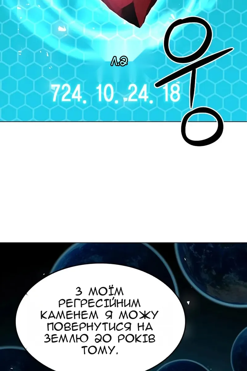 Сторінка 56