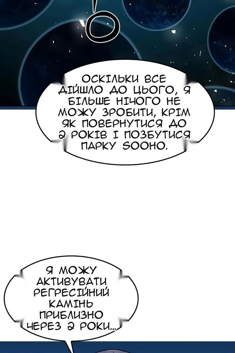 Сторінка 58