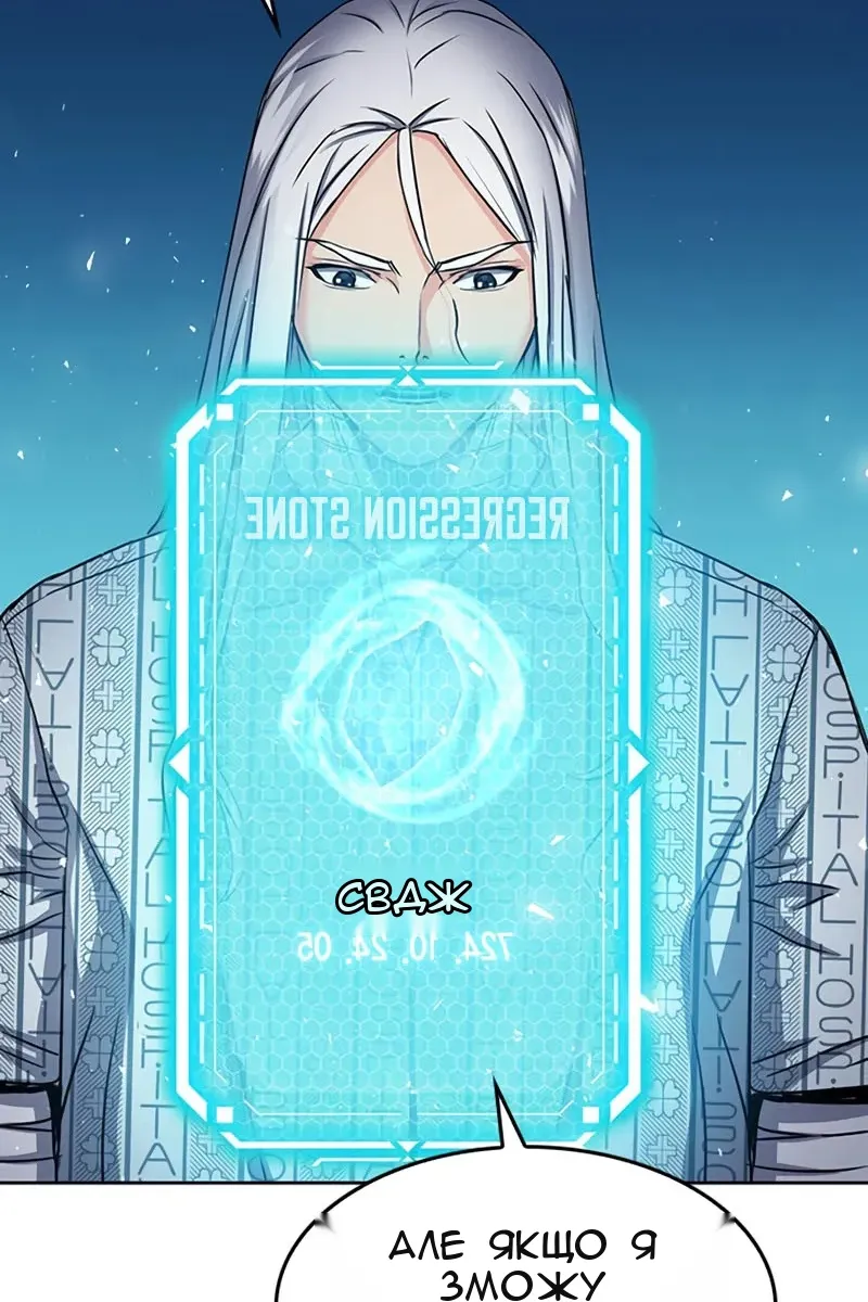 Сторінка 59