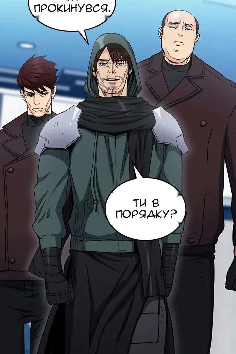 Сторінка 63