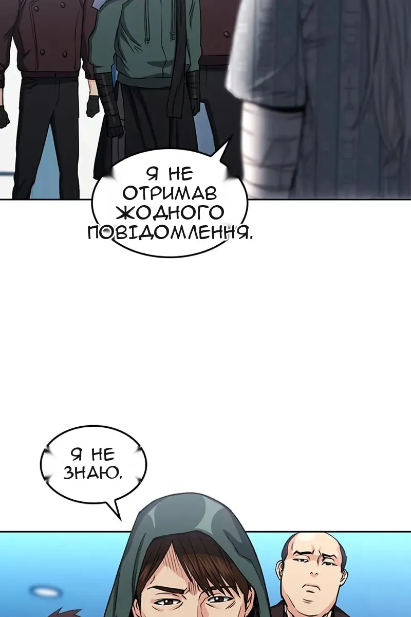 Сторінка 66