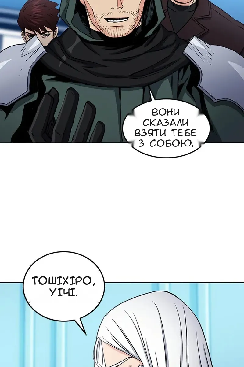 Сторінка 67