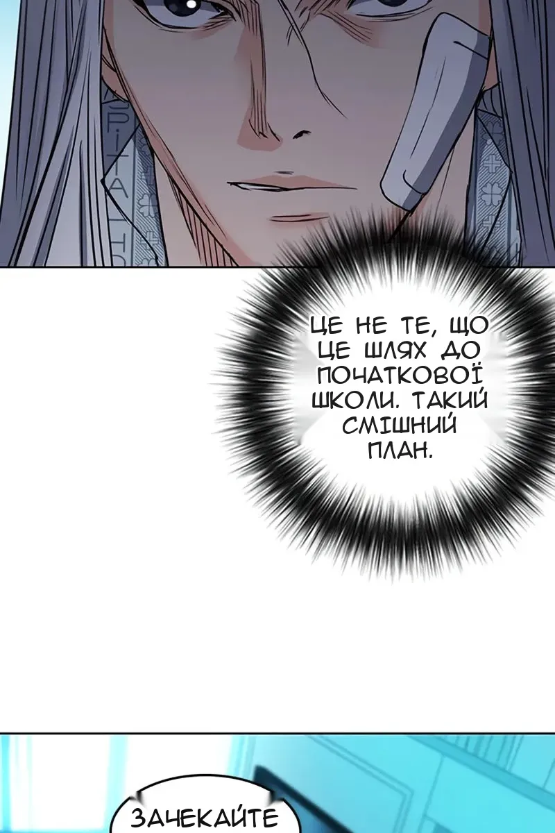 Сторінка 73